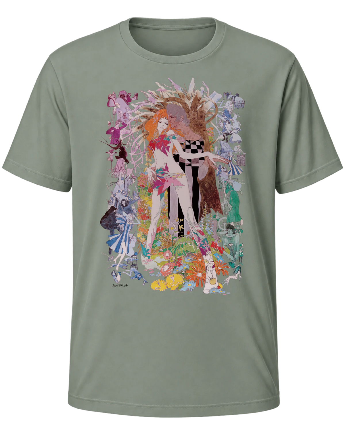 Belladonna of Sadness