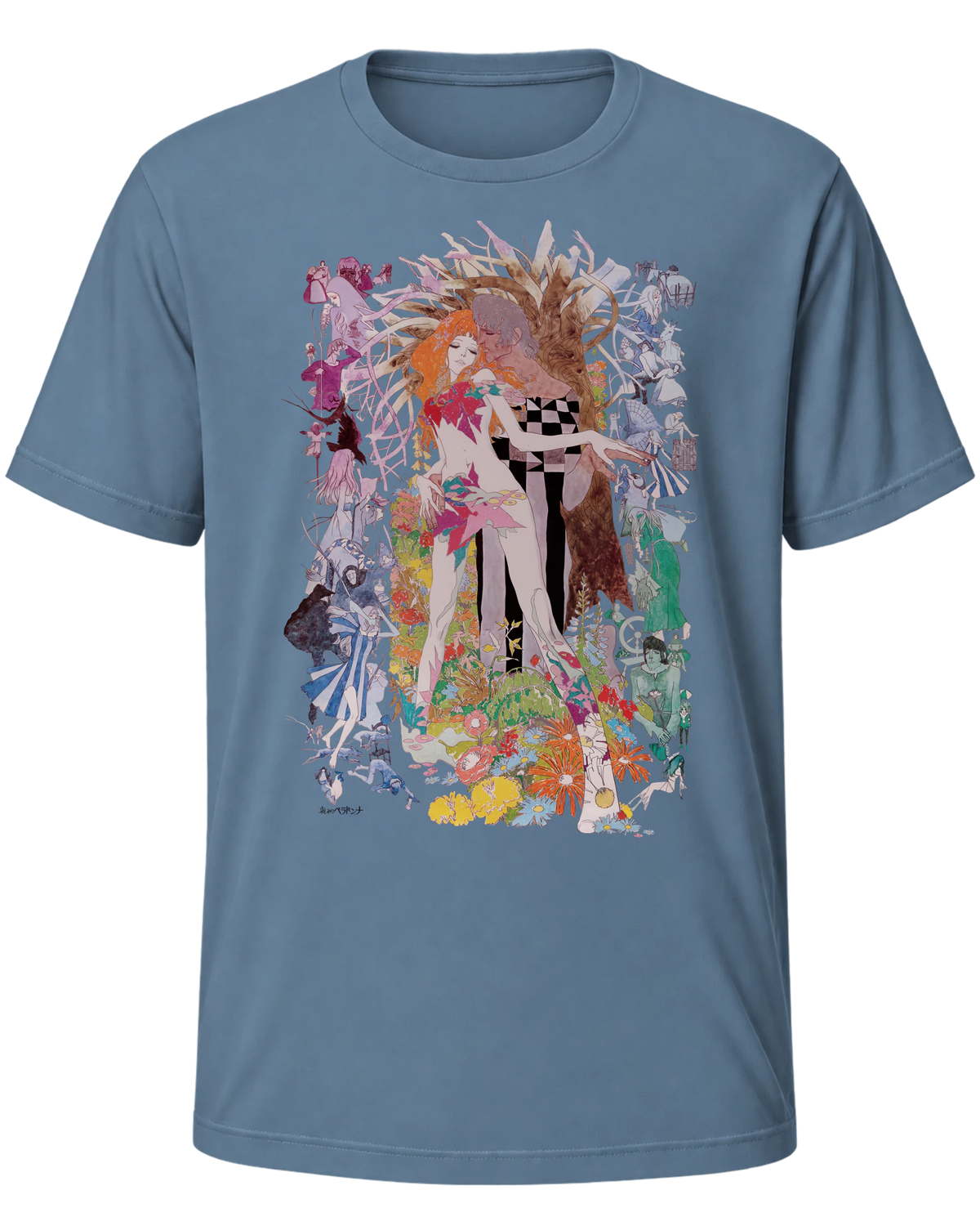 Belladonna of Sadness